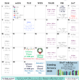 December Calendar of Events