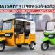 Wholesale Suppliers of Bajaj, TVS King Tricycle